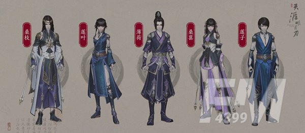 天涯明月刀手游锦鲤还原剑谱攻略：还原剑谱奇遇任务完成方法[多图]图片6