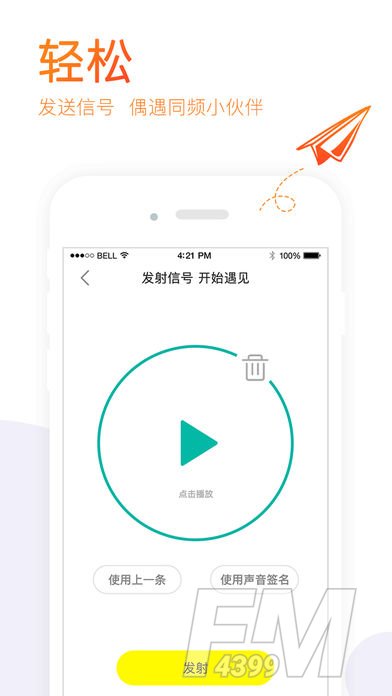 一起