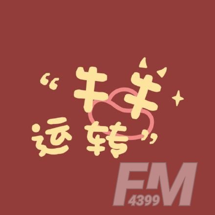 2020最后一天说说祝福语大全：朋友圈2020最后一天文案图片[多图]图片2