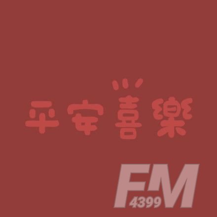 2020最后一天说说祝福语大全：朋友圈2020最后一天文案图片[多图]图片5
