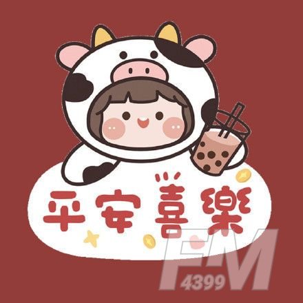 2020最后一天说说祝福语大全：朋友圈2020最后一天文案图片[多图]图片4