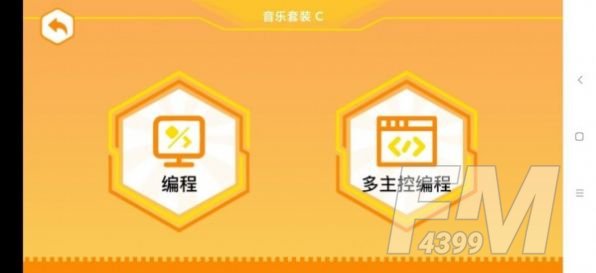 竹马科教
