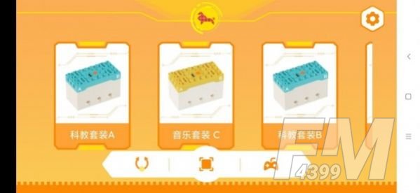 竹马科教