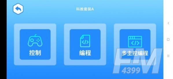 竹马科教