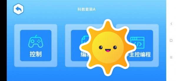 竹马科教