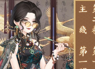 奇迹暖暖卷二12-1怎么搭配 卷二12-1凌冽的风高分搭配技巧