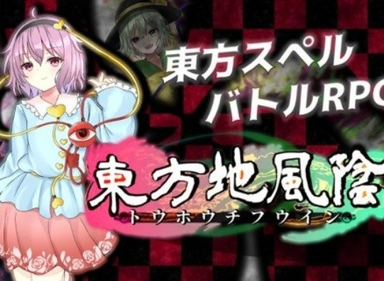 2021年东方地风云正式发售 在古风RPG游戏中谱写全新传奇