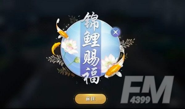 天涯明月刀手游真武职业介绍 真武职业什么时候出[多图]图片2