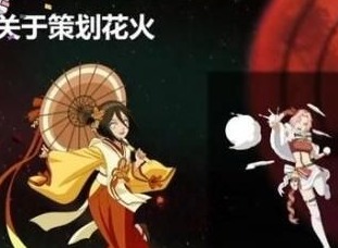 新忍者白面具和周年庆相关内容 火影忍者手游策划说白面具