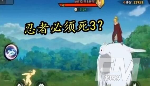 火影忍者手游策划说白面具 白面具周年庆最新情报[多图]图片4