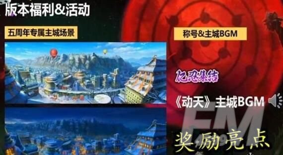 火影忍者手游策划说白面具 白面具周年庆最新情报[多图]图片3