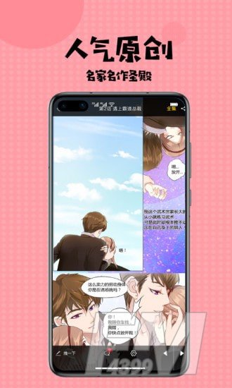 蒂亚漫画网
