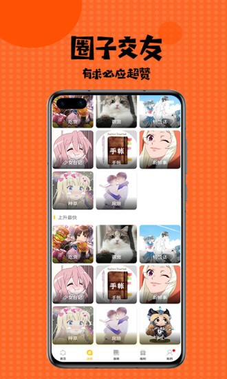蒂亚漫画网
