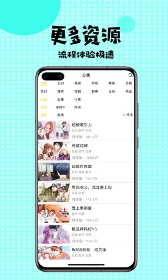 蒂亚漫画网