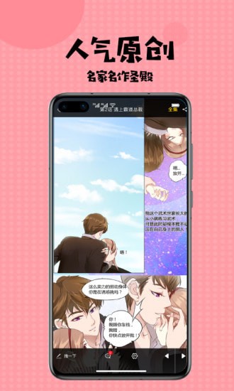 蒂亚漫画网