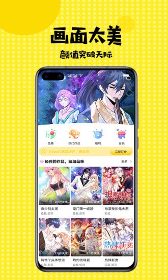 蒂亚漫画网