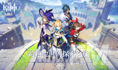 原神霜覆的奇迹之树怎么过 第四幕霜覆的奇迹之树
