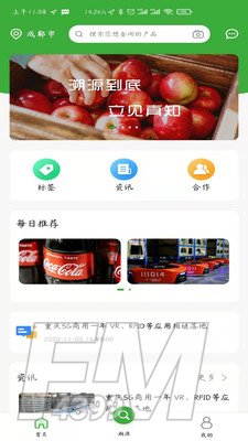 溯源到底