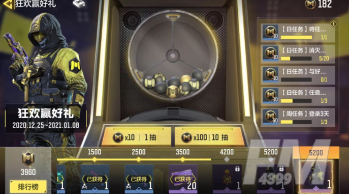使命召唤手游狂欢积分有什么作用 狂欢积分作用解析