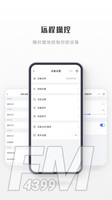 贝多盒