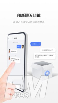 贝多盒