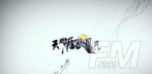 天涯明月刀手游真武心法选择推荐 真武主动心法/被动心法最佳选择[多图]图片4