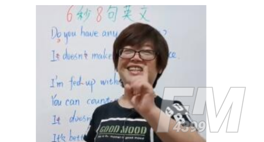 《抖音》堪忧踹意思介绍