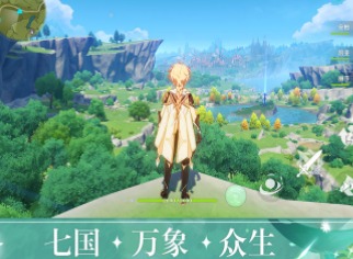 原神雪山大冰骗骗花如何击碎 雪山大冰骗骗花购攻略