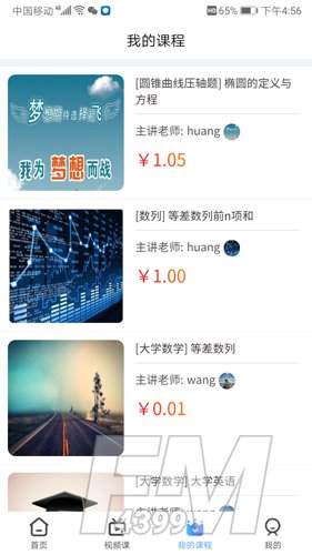 小熊数学