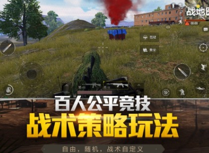 和平精英跨年暴击2021服饰币有什么技巧 2021服饰币玩法技巧