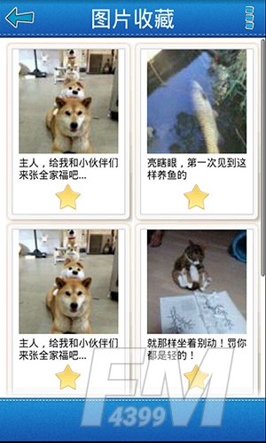 笑得肚子疼