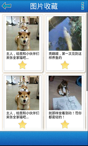 笑得肚子疼