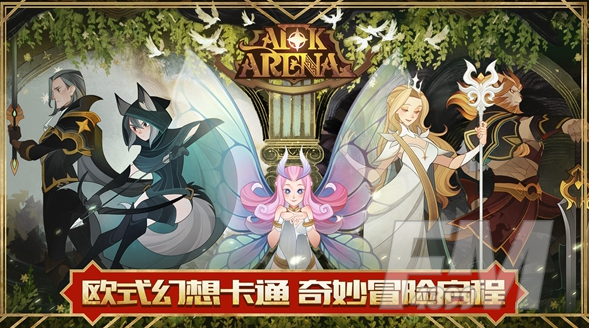 剑与远征12月31日兑换码 12月31日最新兑换码
