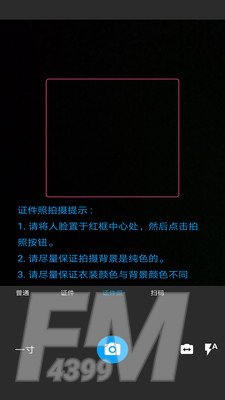 图片扫一扫