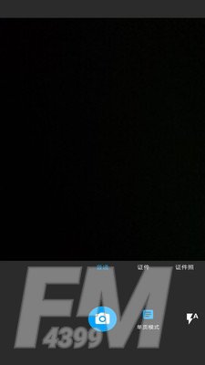 图片扫一扫