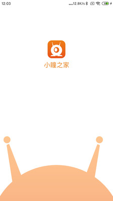 小瞳之家截图