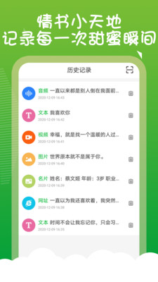草炓二维码生成器