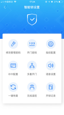 鸿利智能