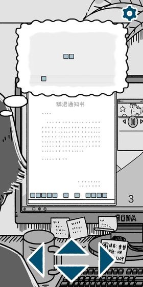囚独立游戏截图