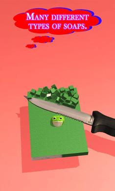 切肥皂解压截图