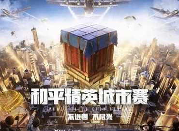 和平精英uzi兑换码在哪里领 uzi兑换码礼包码