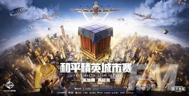 和平精英uzi兑换码在哪里输入？uzi兑换码礼包码大全[多图]图片1