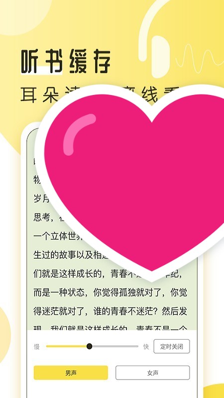 多友多书截图