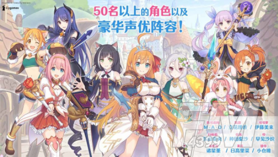 公主连接1月有哪些活动 1月活动汇总