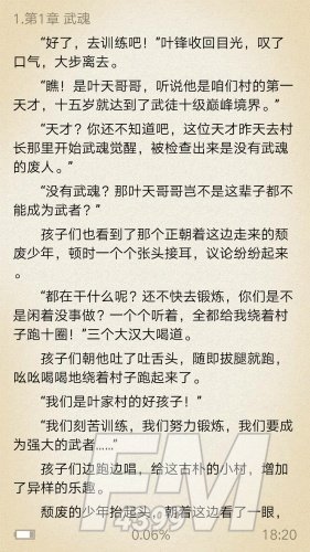 任阅小说