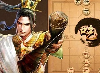 天天象棋残局挑战210期如何通关 1月4日残局挑战210关破解攻略