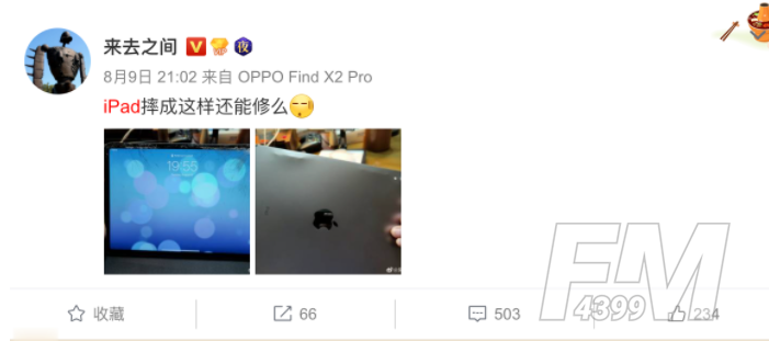 ipad是什么意思 ipad出自哪里