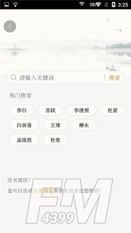 汉词诗词