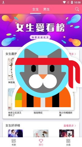 红颜免费小说