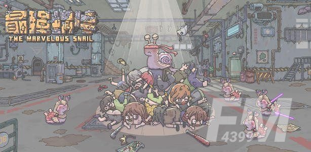 最强蜗牛剑神二弟子问题答案 剑神二弟子坐而论道答案[多图]图片1